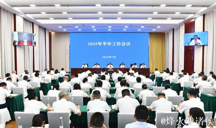 李强主持召开国务院常务会议 听取当前防汛抗旱情况和下一步工作安排汇报 审议通过《自然灾害调查...