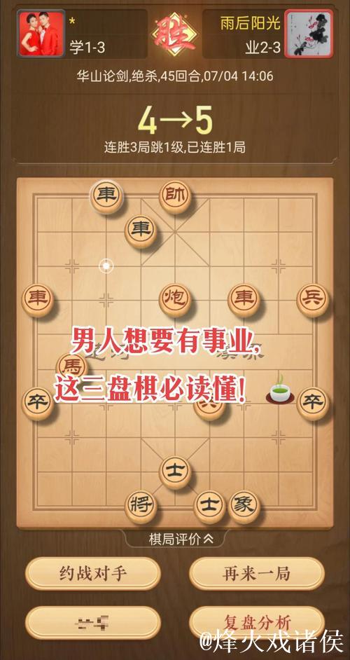 棋盘上的涅槃：古力如何从十番棋之殇中重生