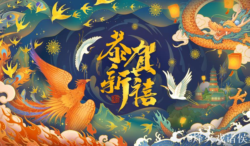 中国风点燃消费新引擎